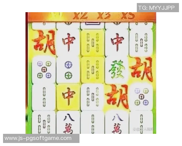 pg麻将胡了是谁发明的-揭秘PG麻将胡了背后的发明者传奇-pg麻将胡了是谁发明的 pg麻将胡了是谁发明的-揭秘PG麻将胡了背后的发明者传奇-pg麻将胡了是谁发明的