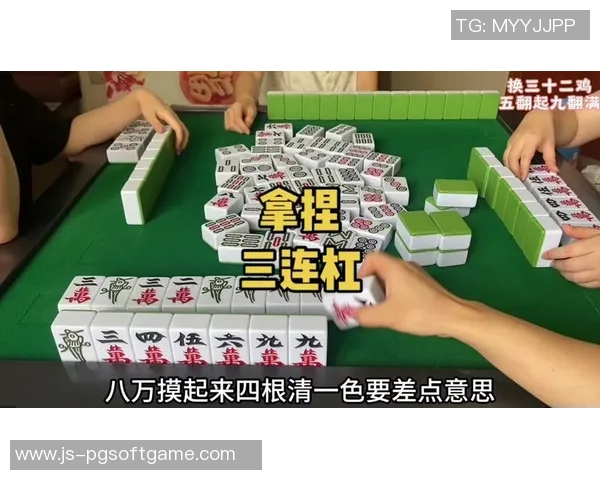 186棋牌麻将胡了怎么玩-186棋牌麻将胡了怎么玩 186棋牌麻将胡了怎么玩-186棋牌麻将胡了怎么玩